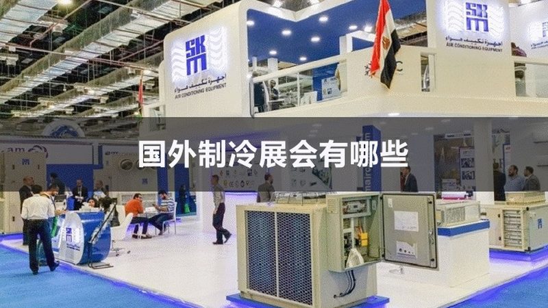 冷凝器散热面积的计算公式如下：