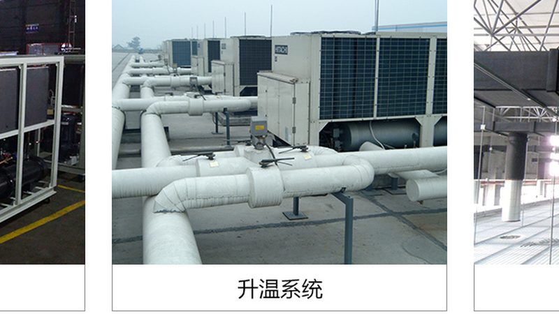 办公楼中央空调选型：为何多数项目都选错了冷源形式